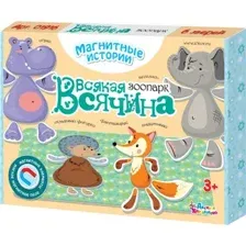 Развивающая игра Десятое королевство Всякая всячина. Зоопарк 01916