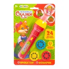 Развивающая игрушка Zabiaka Любимые сказки. Проектор-фонарик / 3101372