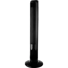Вентилятор Brayer BR4974