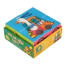Кубики Айрис-Пресс Умные кубики в поддоне. Кто на чем едет? 9785811270019