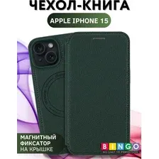 Чехол-книжка Bingo Flip Style для Apple iPhone 15 (зеленый)