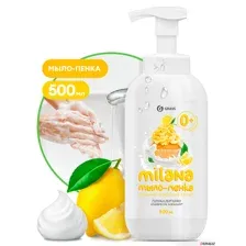 Мыло-пенка "MILANA" Лимонный пирог 500мл GRASS