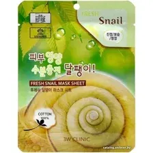  3W Clinic Маска для лица тканевая Fresh Snail Mucus Mask Sheet
