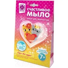 Набор для изготовления мыла "Дарю свое сердце"