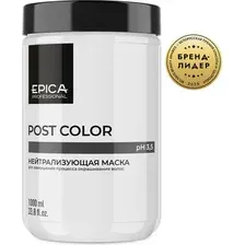 Маска Epica Professional Post Color Для завершения окрашивания 1 л
