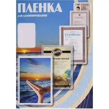 Пленка для ламинирования Office-Kit глянцевая 7.5x10.5 175 мкм 100 шт PLP11209