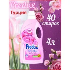 Кондиционер-ополаскиватель для белья роза , 4 л