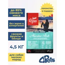 Сухой корм для собак Orijen Dog Marine Fish Small Breed 4.5 кг