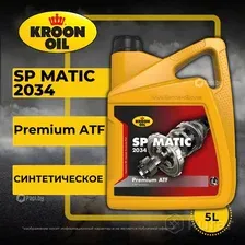 Трансмиссионное масло KROON-OIL 36751