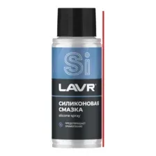 Смазка силиконовая 140 мл LAVR LN2418