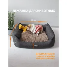 Лежанка для животных MATEX PET LUX. Размер: 50x40 Цвет: темно-серый, кофейный