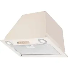 Кухонная вытяжка KUPPERSBERG Inlinea 52 Beige