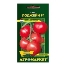 Семена Агромаркет Томат Лоджейн F1 (10шт)