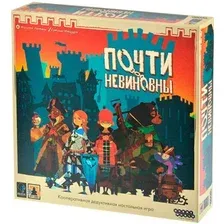 Настольная игра Мир Хобби Почти невиновны