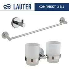 Набор аксессуаров для ванной Lauter 21SH72081 + 21SH72091 + 21SH70011 (Chrome, 3 предмета)