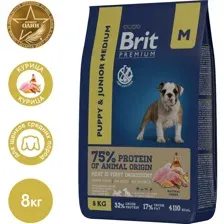Корм для щенков Брит Премиум, Puppy and Junior Medium, с курицей, 5049141 8 кг