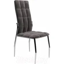 Стул Halmar K416 (серый)