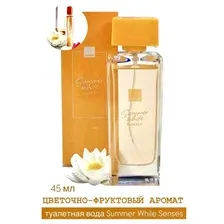 Туалетная вода Avon Summer White Sunset для нее, 45 мл
