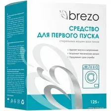 Средство для стиральных машин Brezo 87467