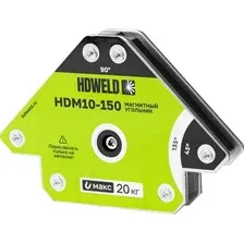 Фиксатор магнитный HDWeld HDM10-150