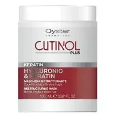 Маска с кератоном для волос CUTINOL PLUS KERATIN MASK 1000 ML