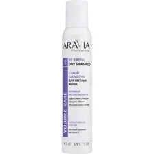 Сухой шампунь для волос Aravia Re: Fresh Dry Shampoo для светлых волос (200мл)