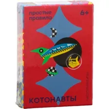 Настольная игра Простые правила Котонавты