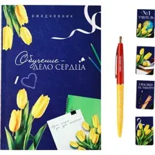 Набор канцелярский подарочный ArtFox Любимому учителю / 10280971