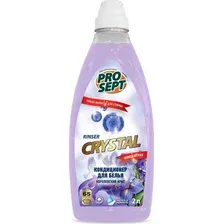 Кондиционер для белья Prosept Crystal Rinser Королевский ирис концентрат (2 л)