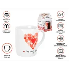 Кружка Perfecto Linea Love Hearts-3 30-063603