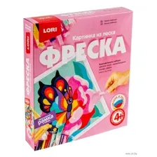 Картина из песка "Бабочка"