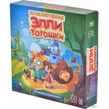 Детская настольная игра Магеллан Приключения Элли и Тотошки