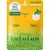 Набор масок для лица "Premium Face Mask. Melon" (7 шт.)