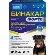 Капли от блох и клещей Pchelodar Бинакар Форте от эктопаразитов для собак/щенков крупных пород (4 пипетки)