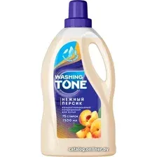 Кондиционер для белья Washing Tone Нежный персик 1.5 л