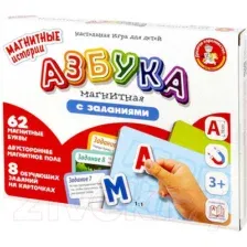 Развивающая игра Десятое королевство Магнитные истории. Азбука / 4020