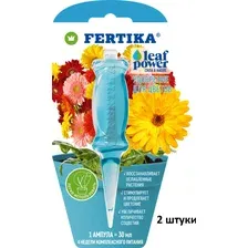 ФЕРТИКА "Leaf Power для Цветов" (30 мл) - 2 шт