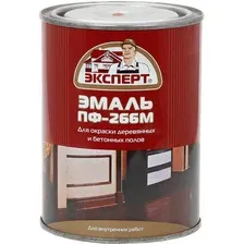 Эмаль Эксперт ПФ-266М 0.9 кг (красно-коричневый)