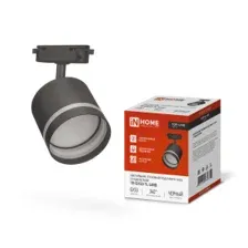 Трековый светильник In Home TR-GX53-TL 54RB GX53 4690612043807 (черный)