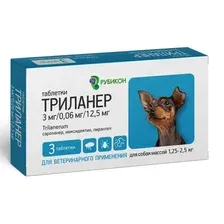 Триланер Таблетки для собак 1,25-2,5 кг 3 таб (уп)