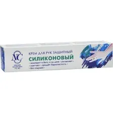 Крем для рук Невская Косметика Силиконовый (50мл)