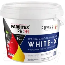 Краска Farbitex Profi White-X влагостойкая интерьерная База А 3 кг (супербелый)