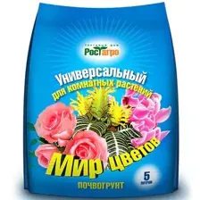 Почвогрунт универсальный для комнатных растений Мир цветов, 5л