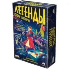 Игра настольная Hobby World Легенды города гангстеров