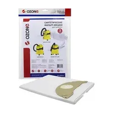 Пылесборник OZONE CP-215/3 (WD2) 3шт