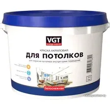 Краска VGT ВД-АК-2180 Для потолков 7 кг (белоснежный)