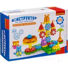 Конструктор Bondibon Веселая карусель ВВ3299