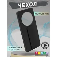 Чехол для телефона Bingo Stand для HONOR X9b (черный)