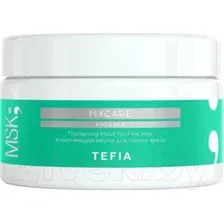 Маска для волос Tefia Mycare Volume Уплотняющая для тонких волос (250мл)