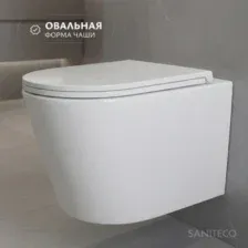 Унитаз подвесной Saniteco Tornado KW-9005WT